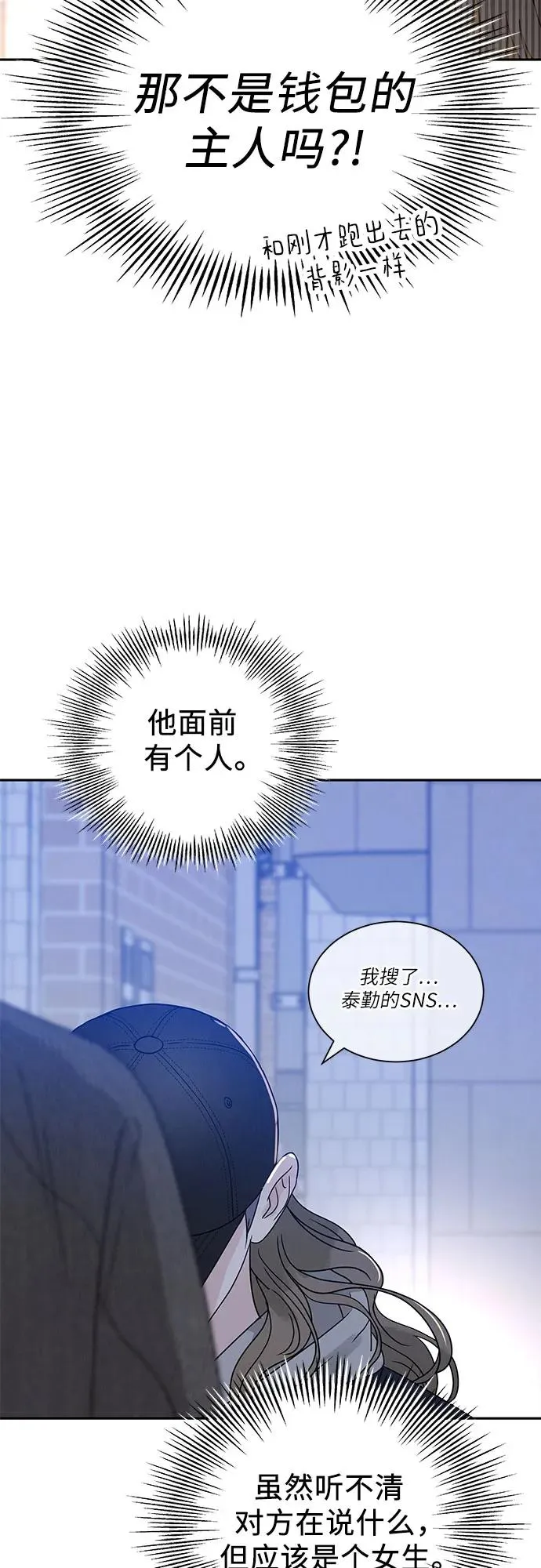 第1话 第106页