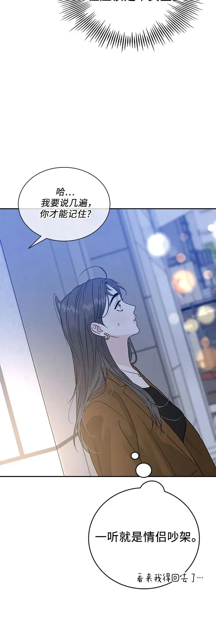 第1话 第107页