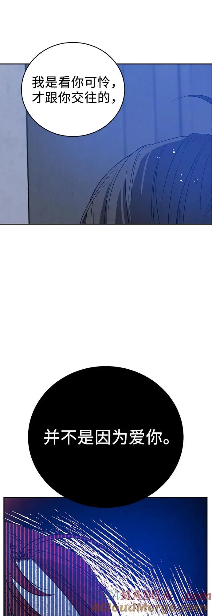 第1话 第109页