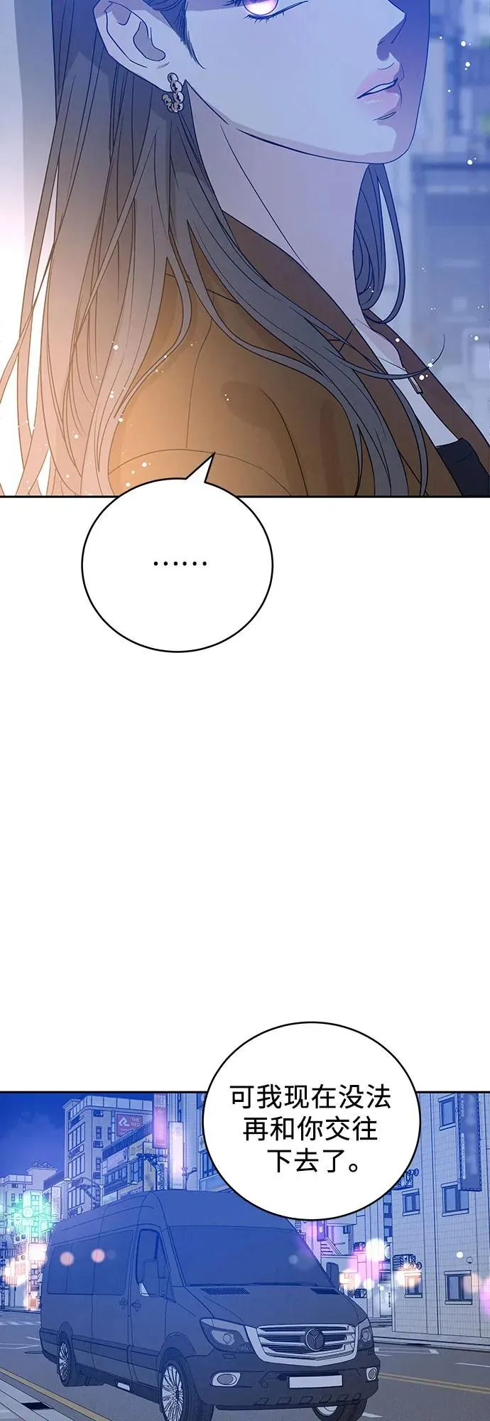 第1话 第111页