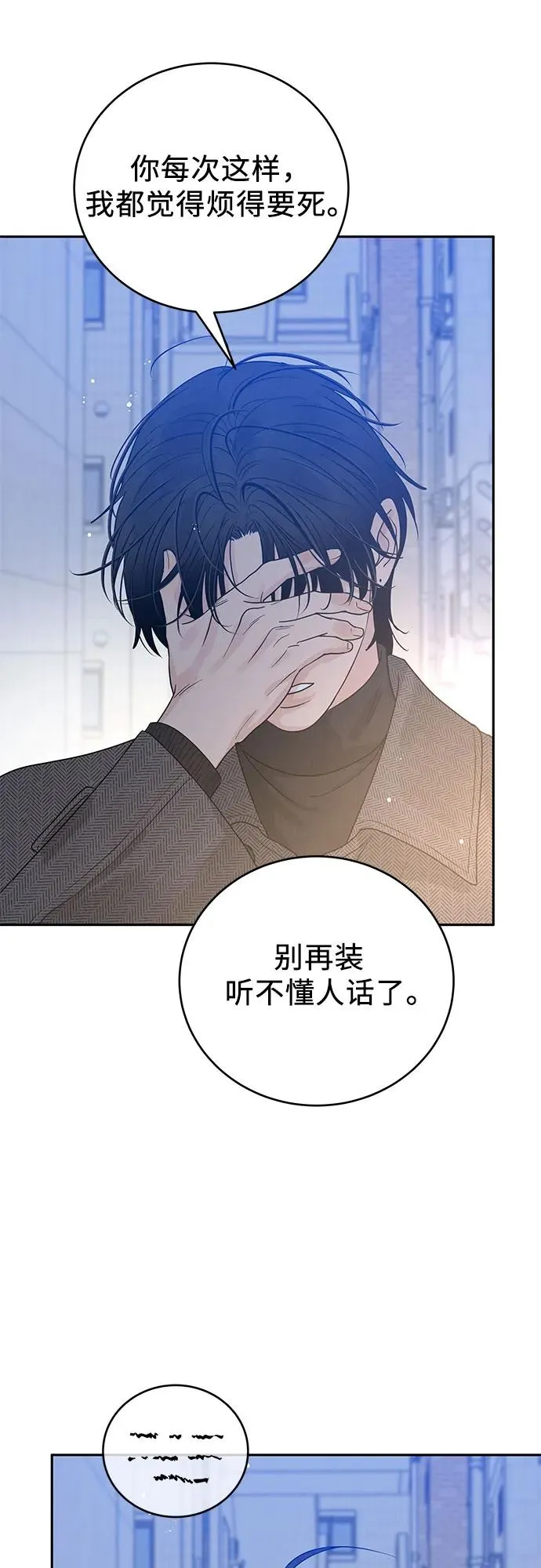 第1话 第114页