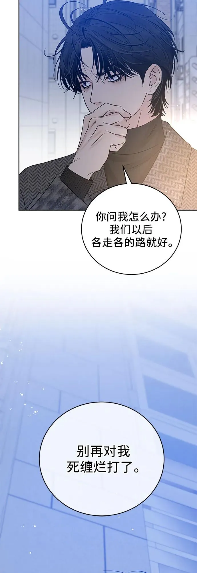 第1话 第115页