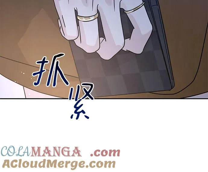 第1话 第117页