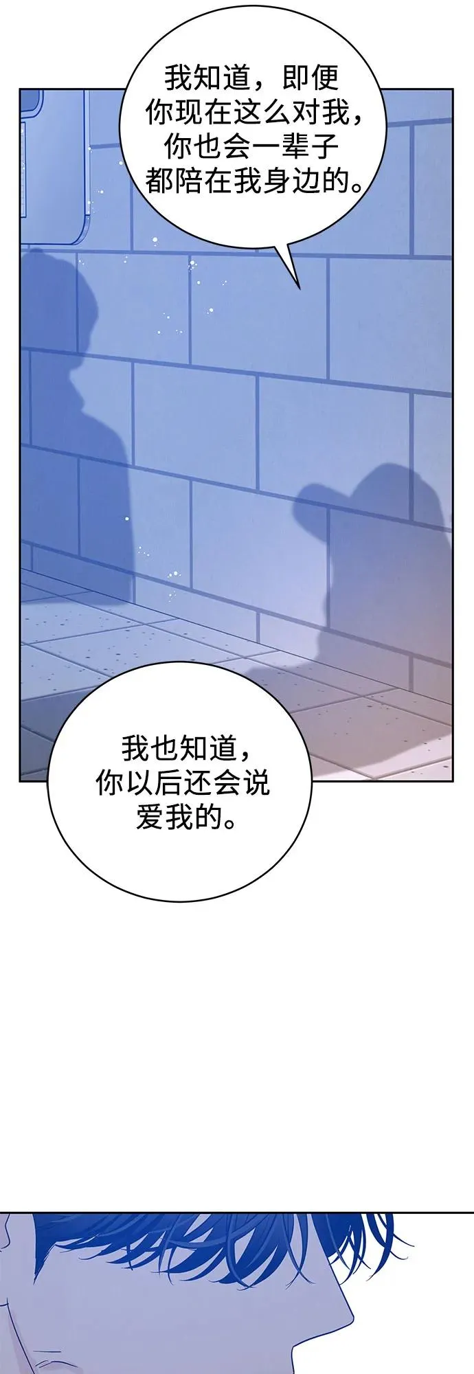 第1话 第119页