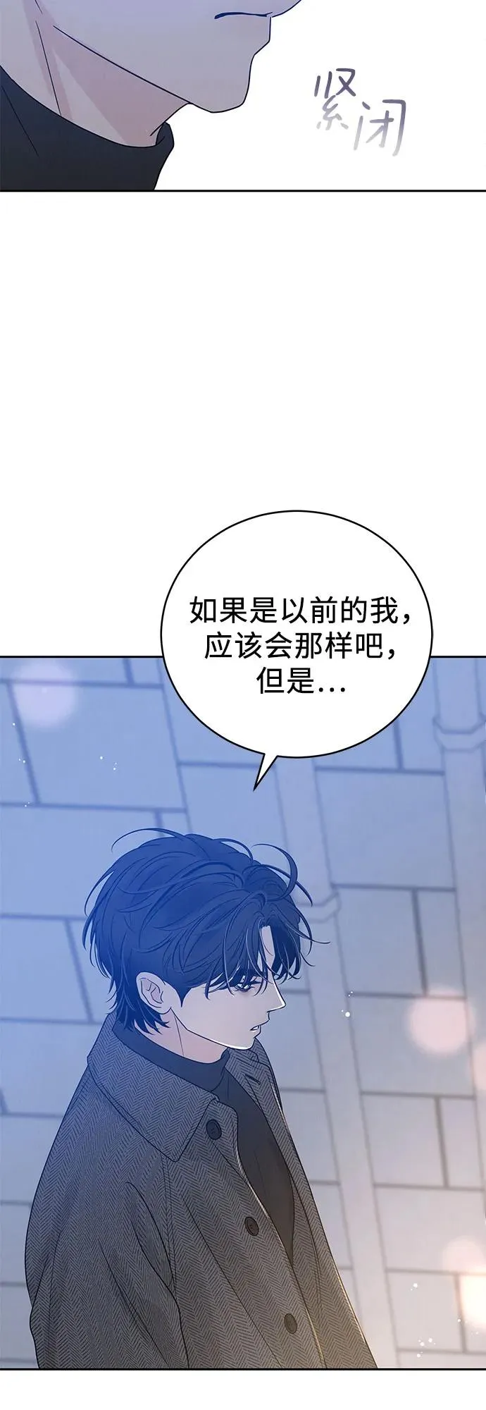 第1话 第120页