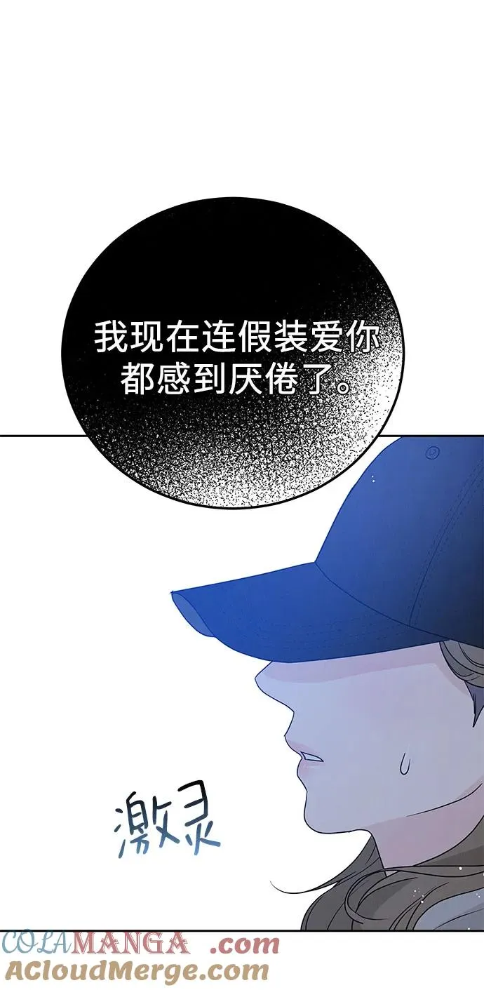 第1话 第121页