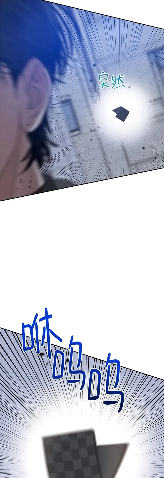 第1话 第124页