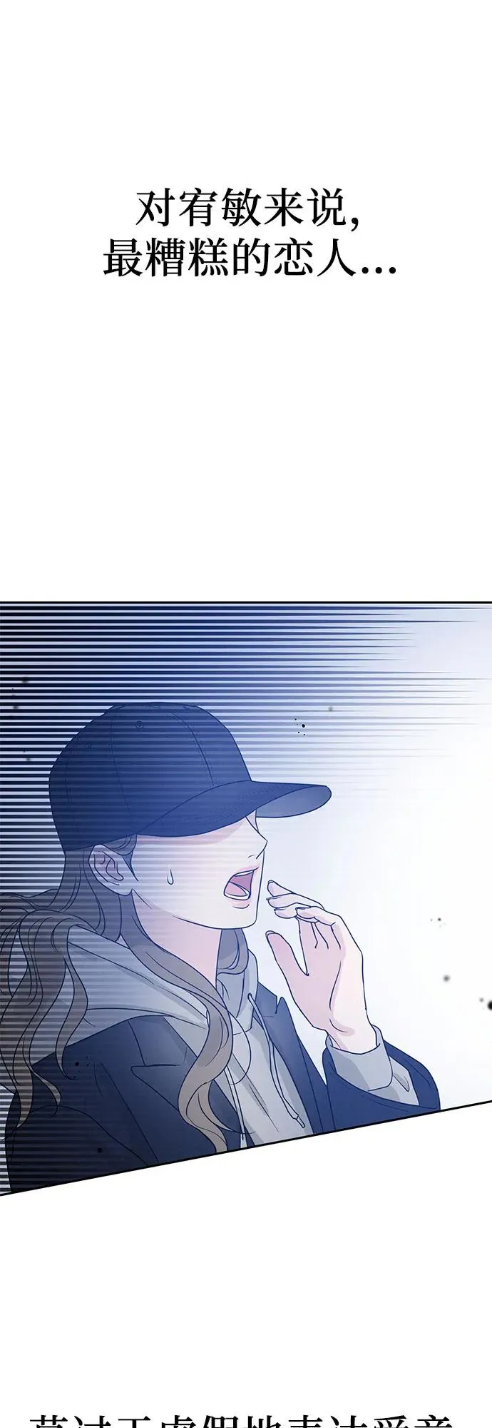 第1话 第127页