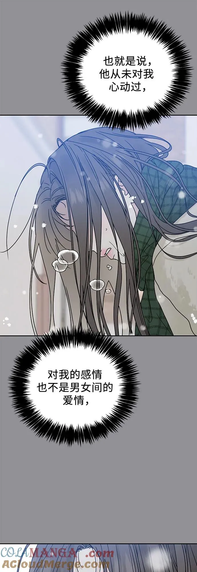 第1话 第133页