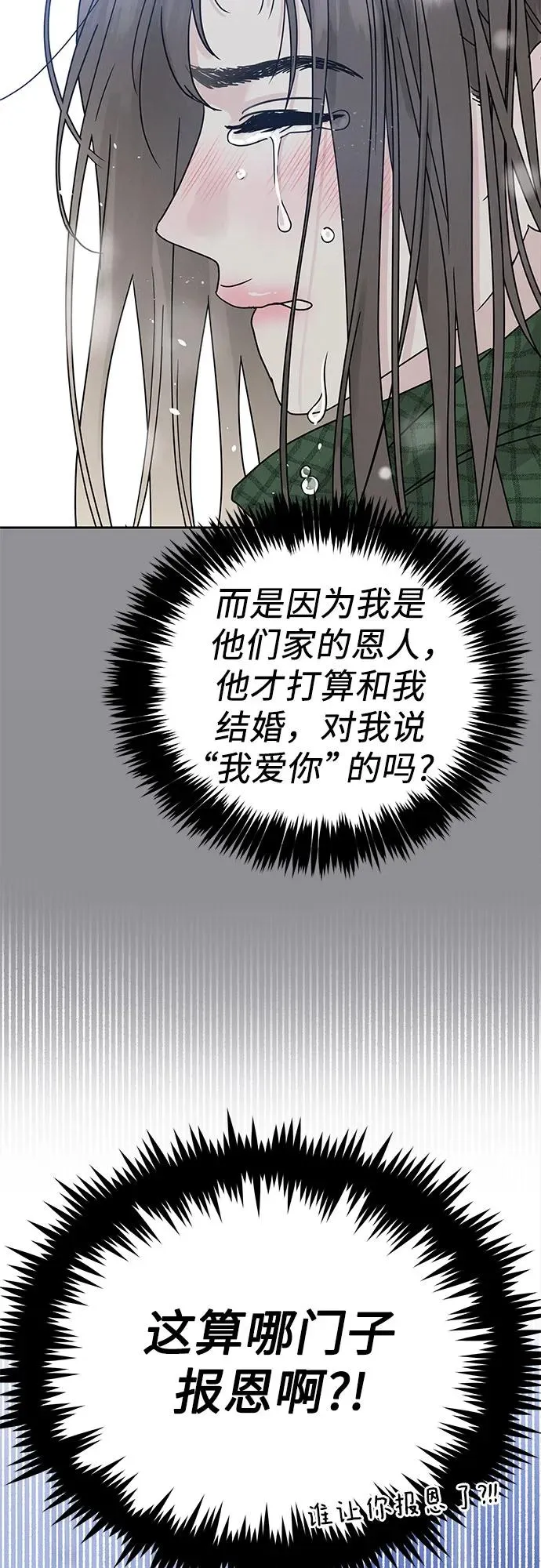 第1话 第134页