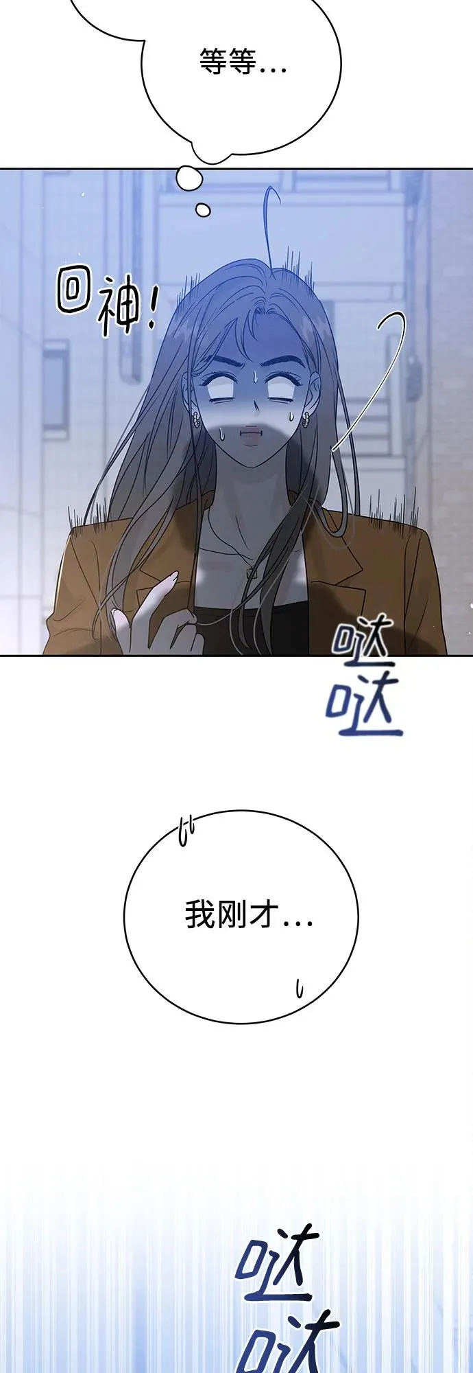第1话 第140页