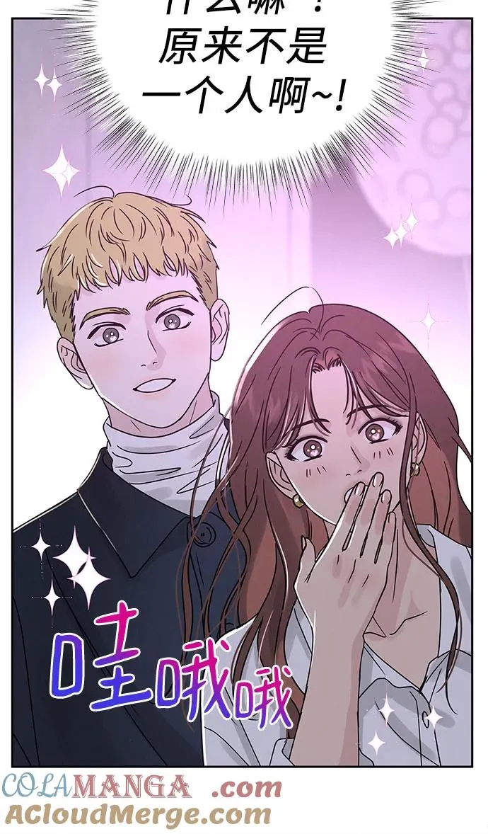 第2话 第5页