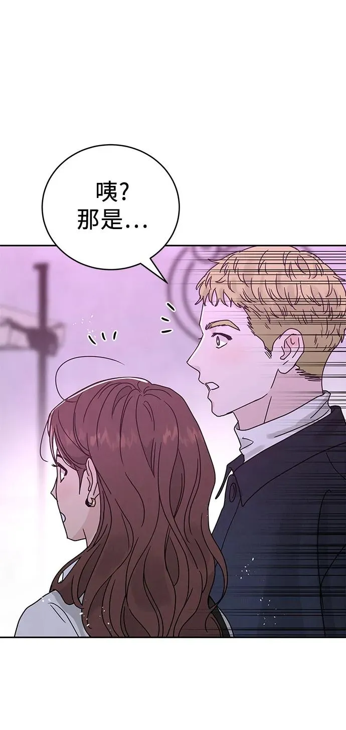 第2话 第15页