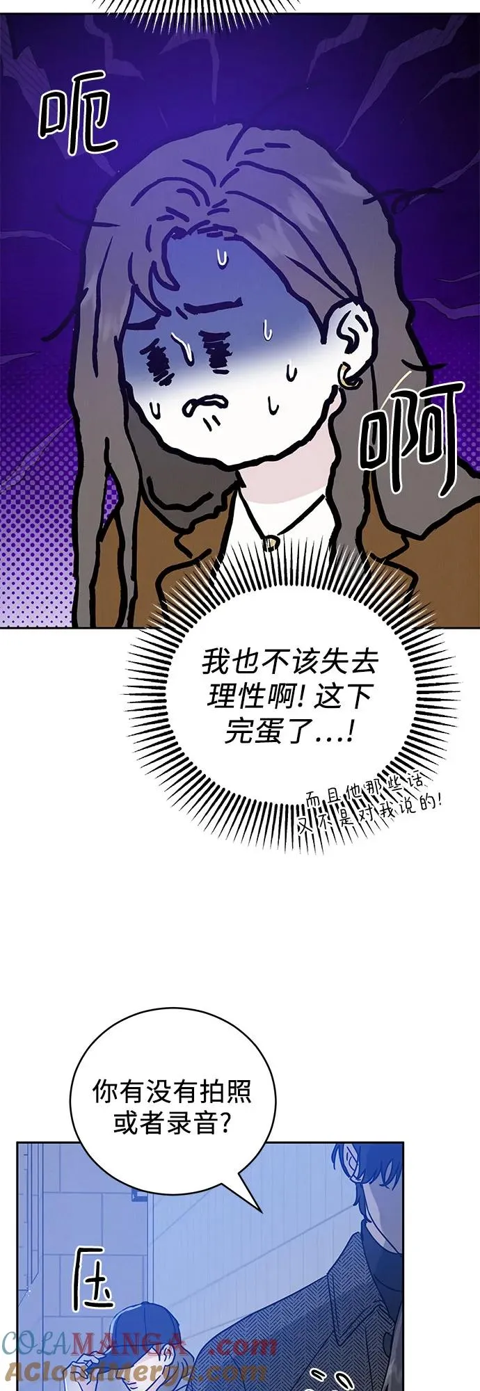 第2话 第21页