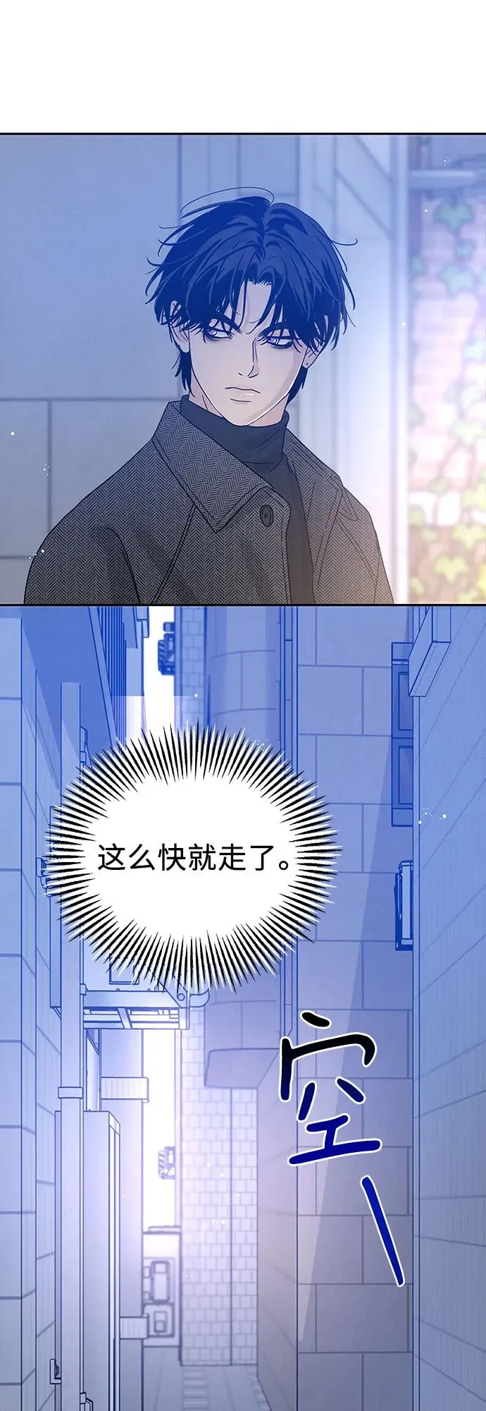 第2话 第27页