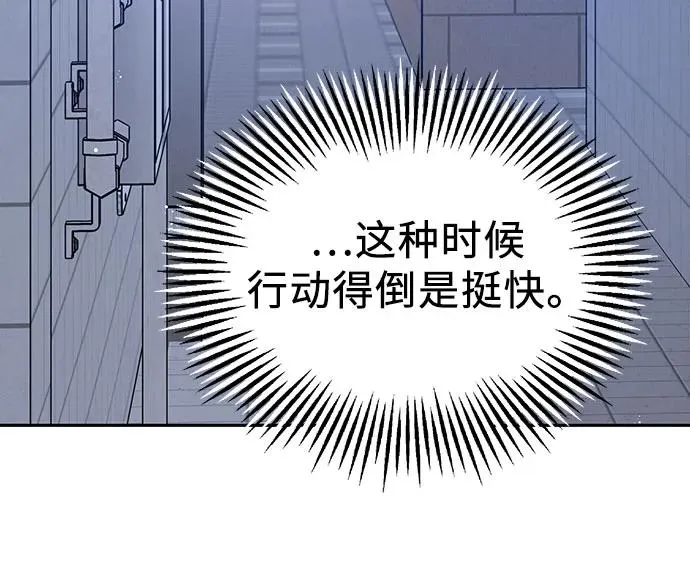 第2话 第28页