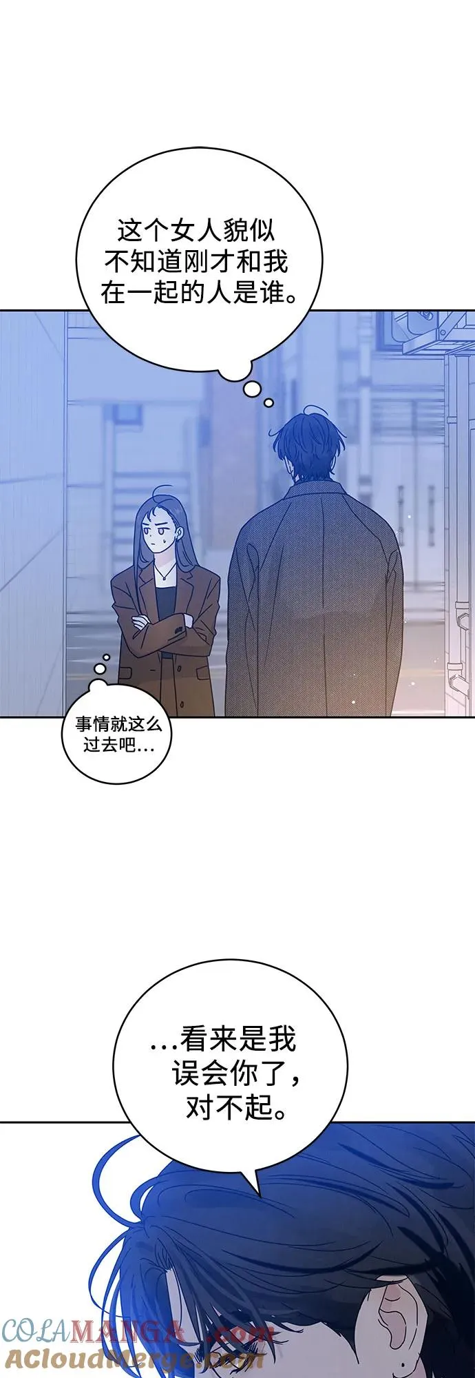 第2话 第29页