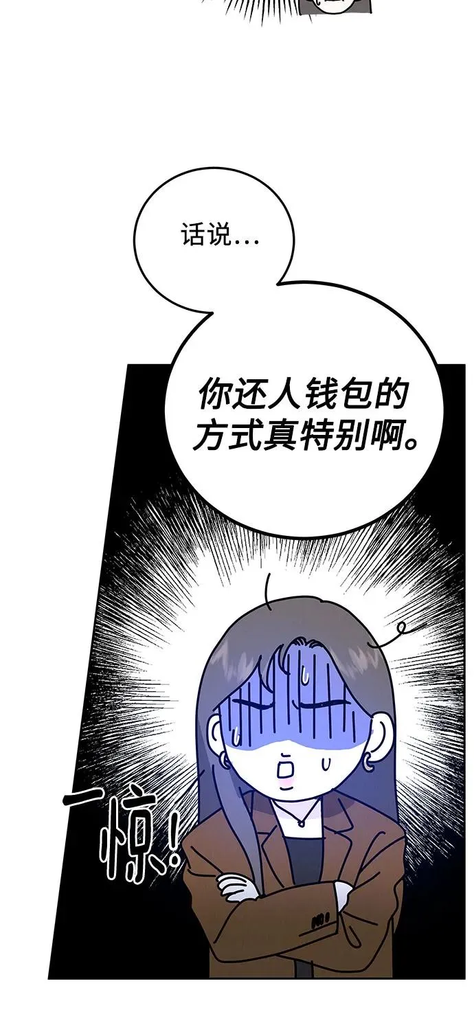 第2话 第31页