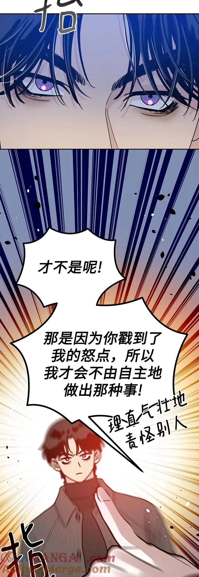 第2话 第33页