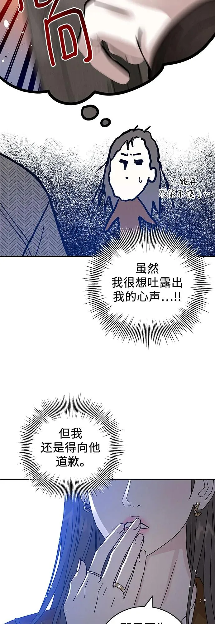 第2话 第34页