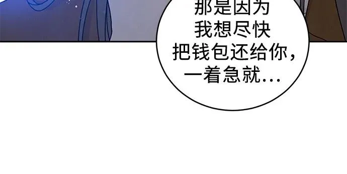 第2话 第35页