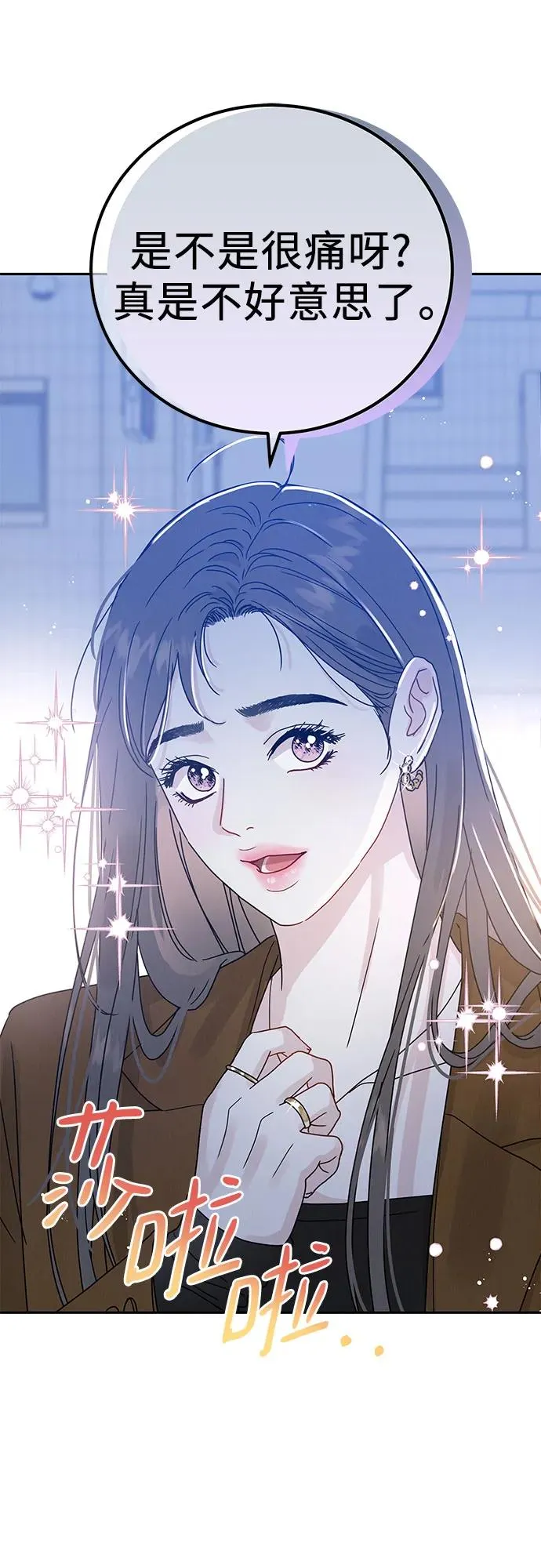 第2话 第36页