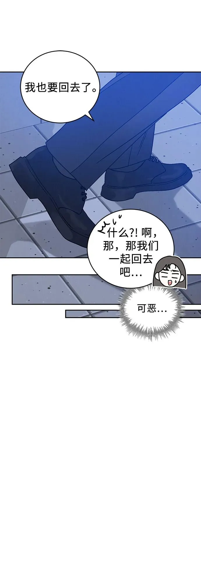 第2话 第40页