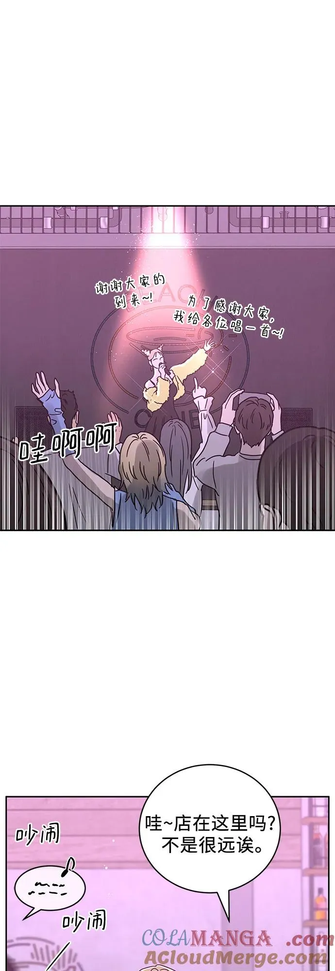 第2话 第41页