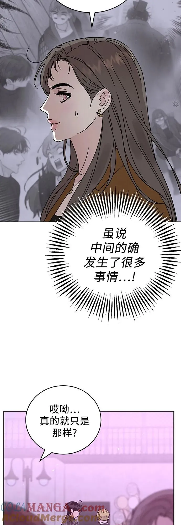 第2话 第49页