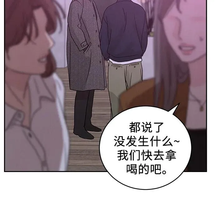 第2话 第50页