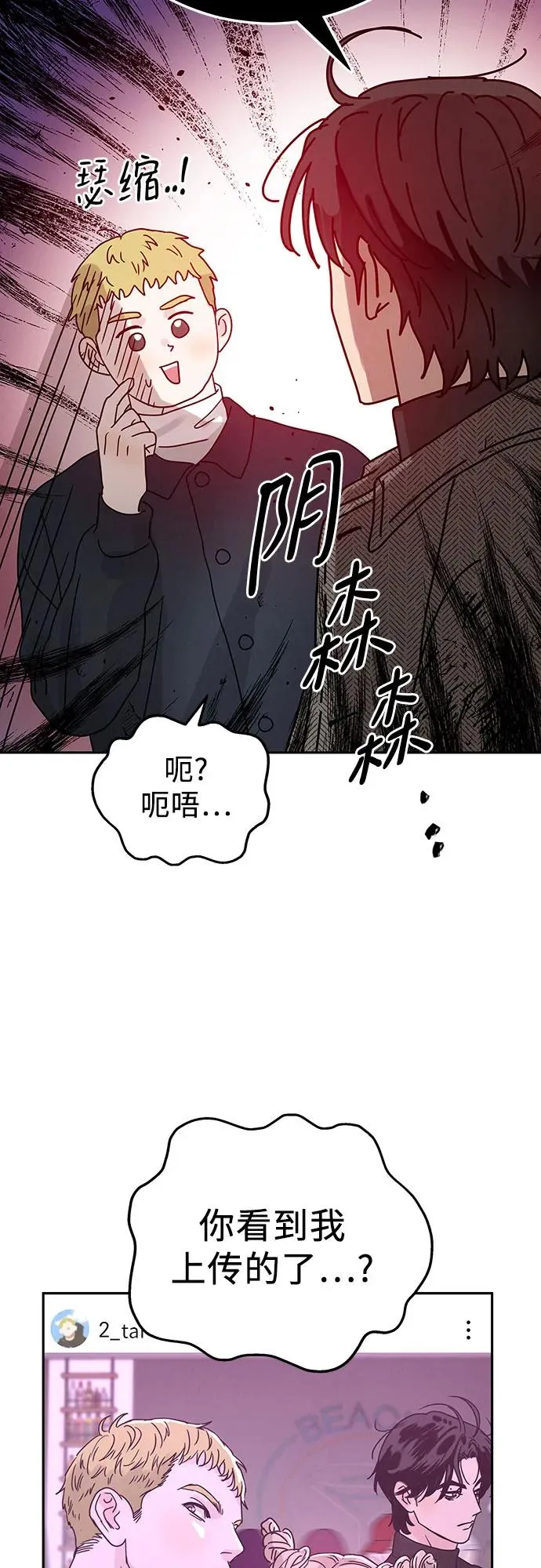 第2话 第52页