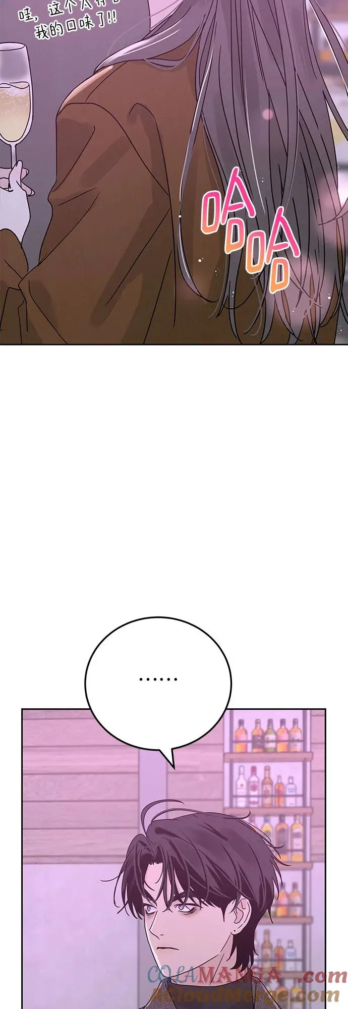 第2话 第57页