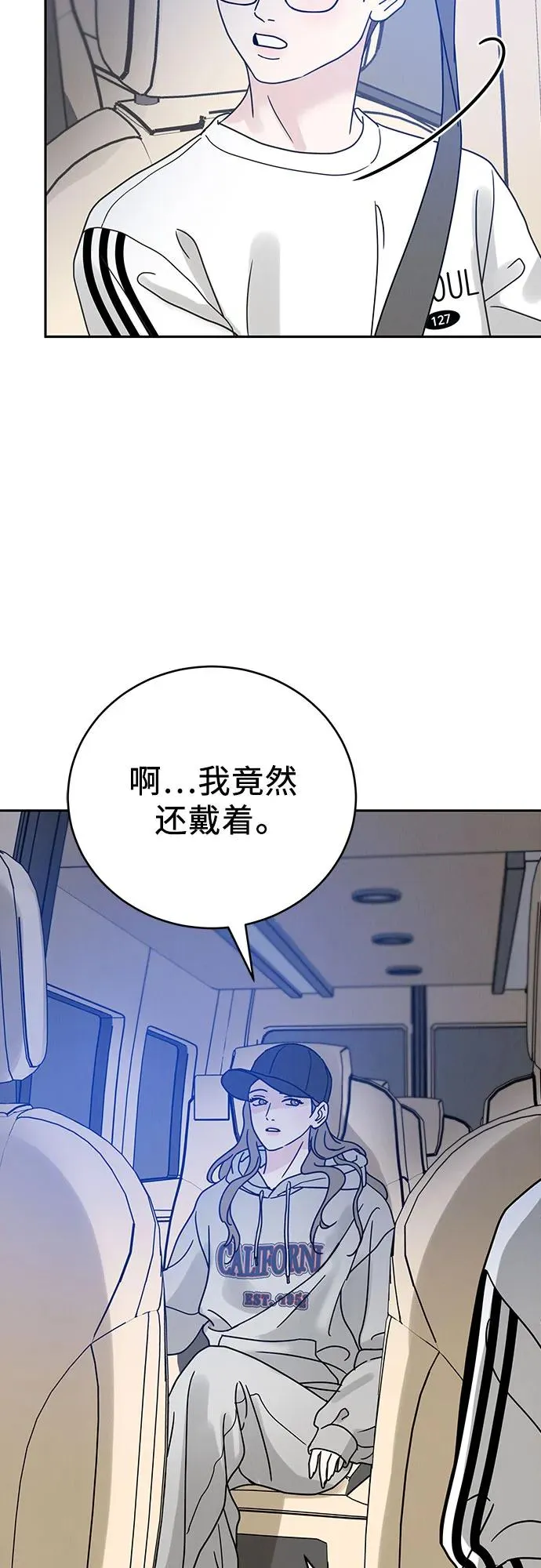 第2话 第63页