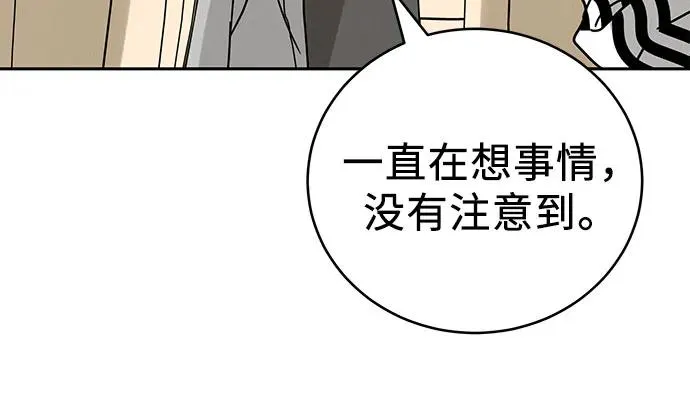 第2话 第64页