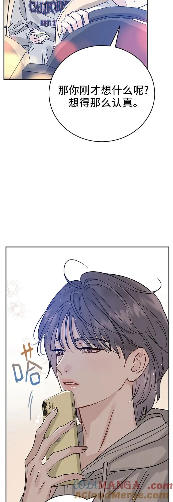 第2话 第73页