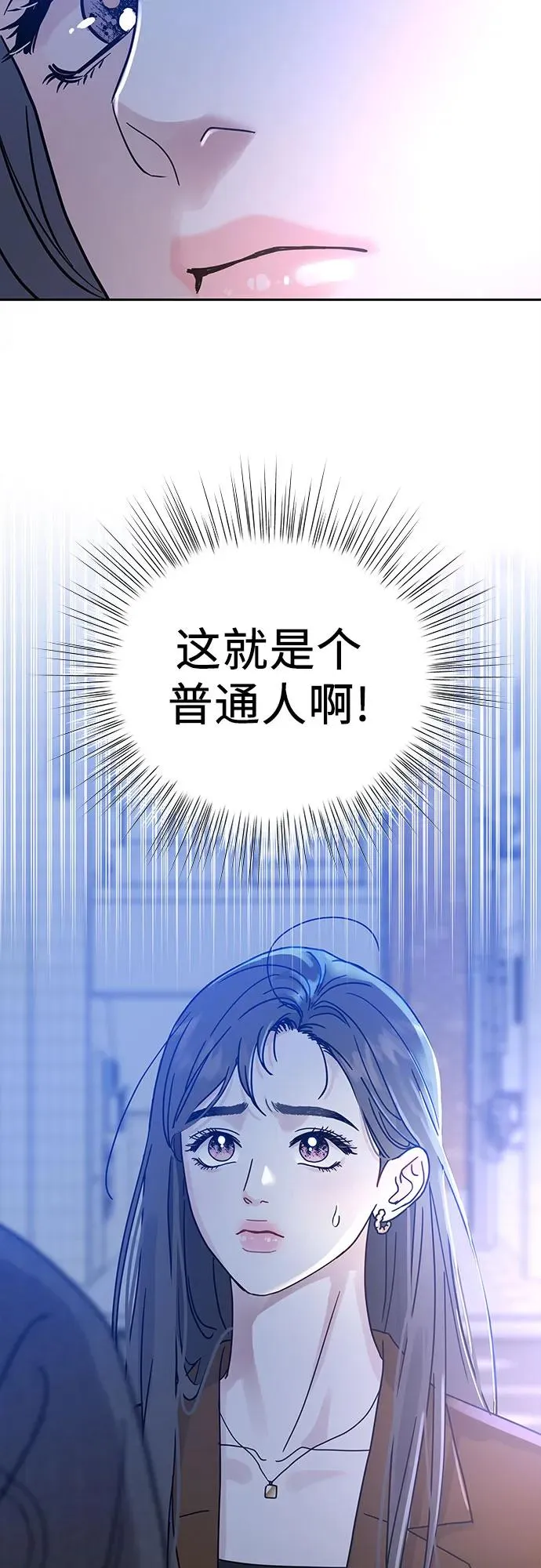 第2话 第79页