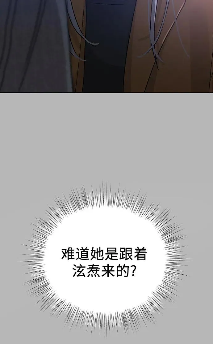 第2话 第80页