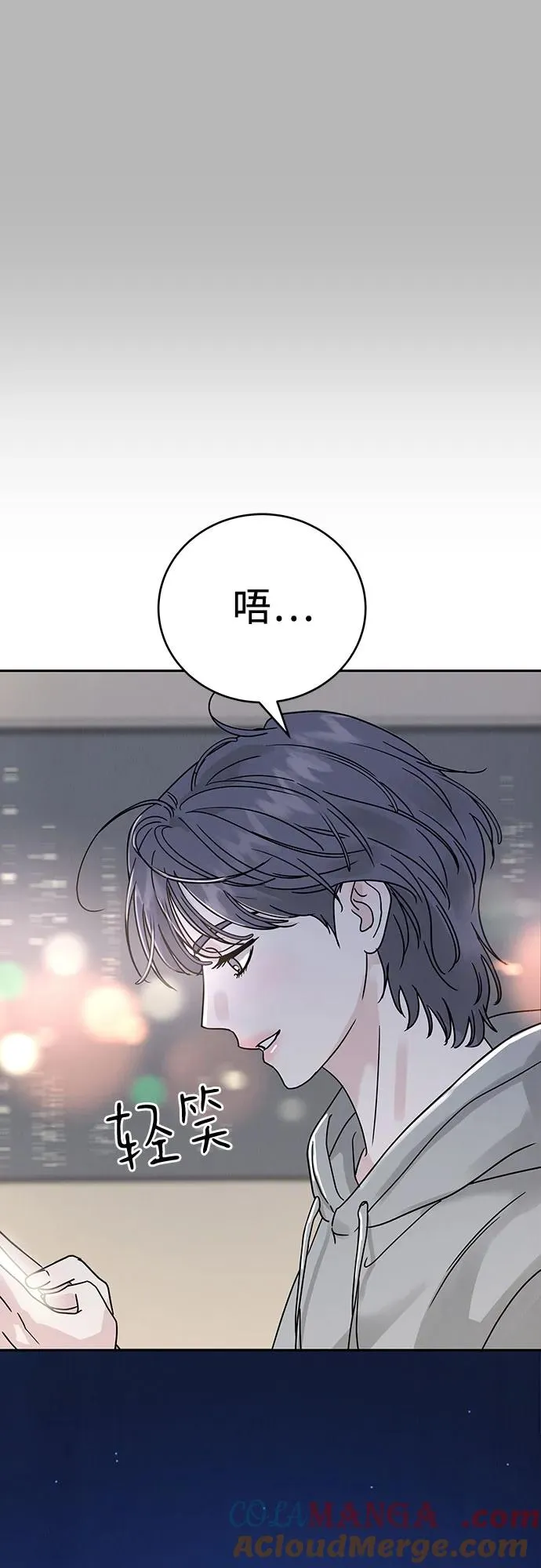 第2话 第81页