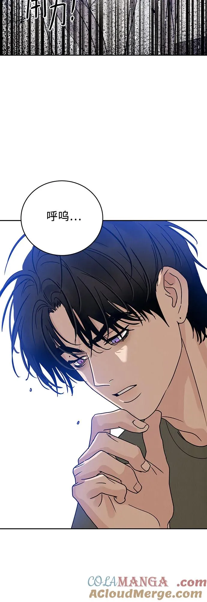 第2话 第89页