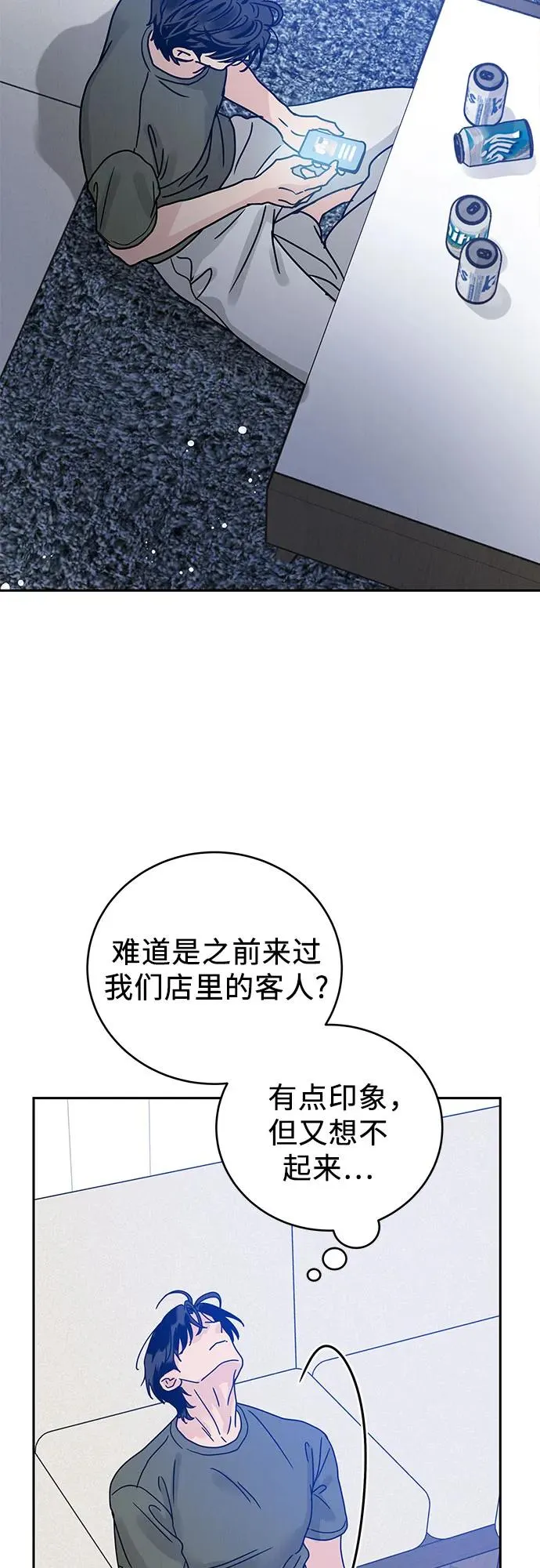 第2话 第99页