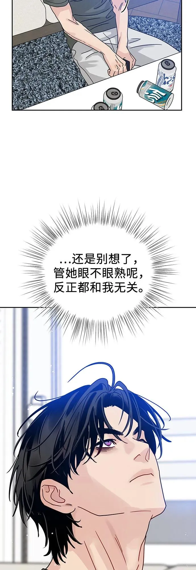 第2话 第100页