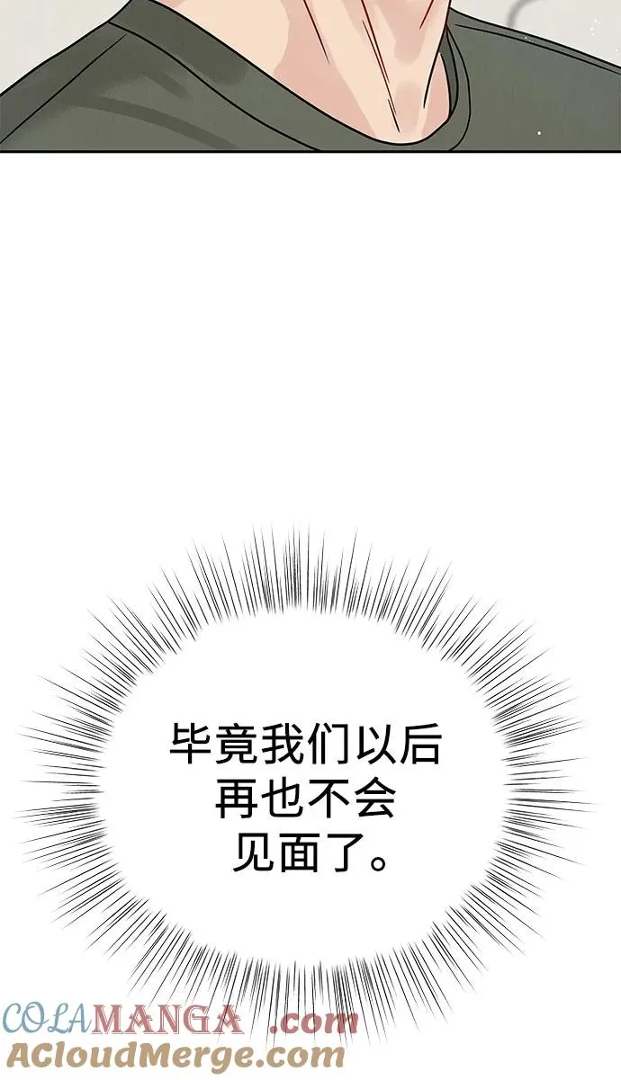 第2话 第101页