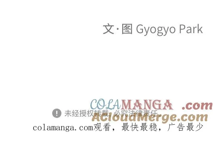 第2话 第105页