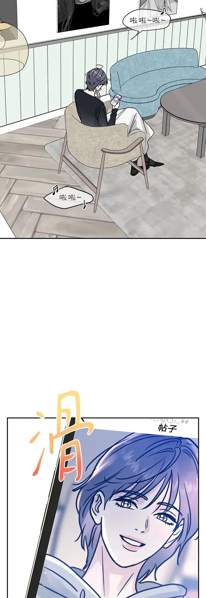 第3话 第3页