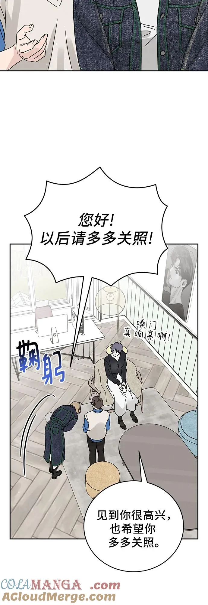 第3话 第13页