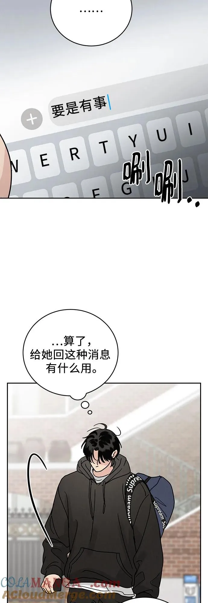 第3话 第22页
