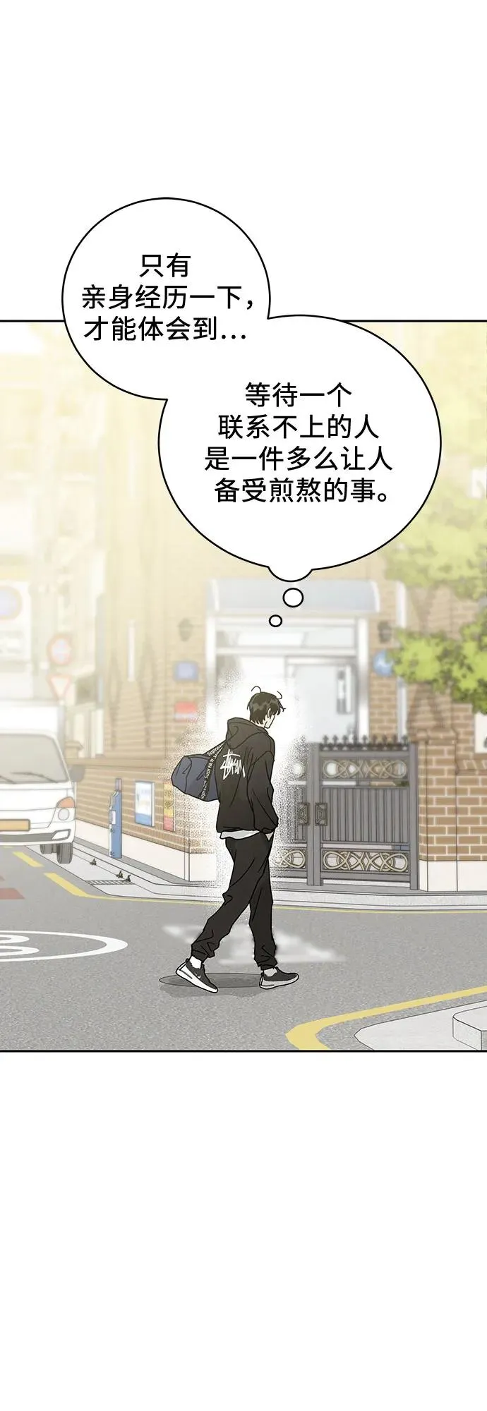第3话 第24页