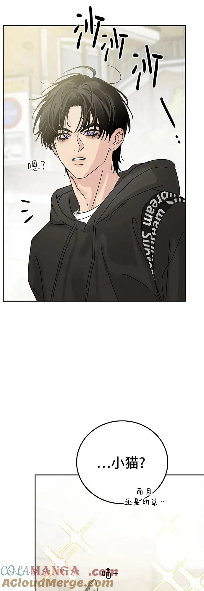 第3话 第25页