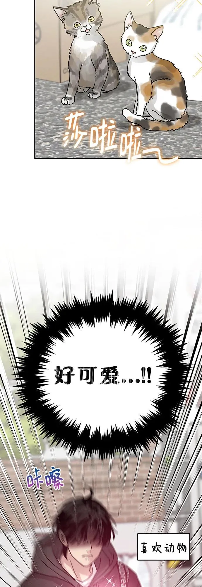 第3话 第26页