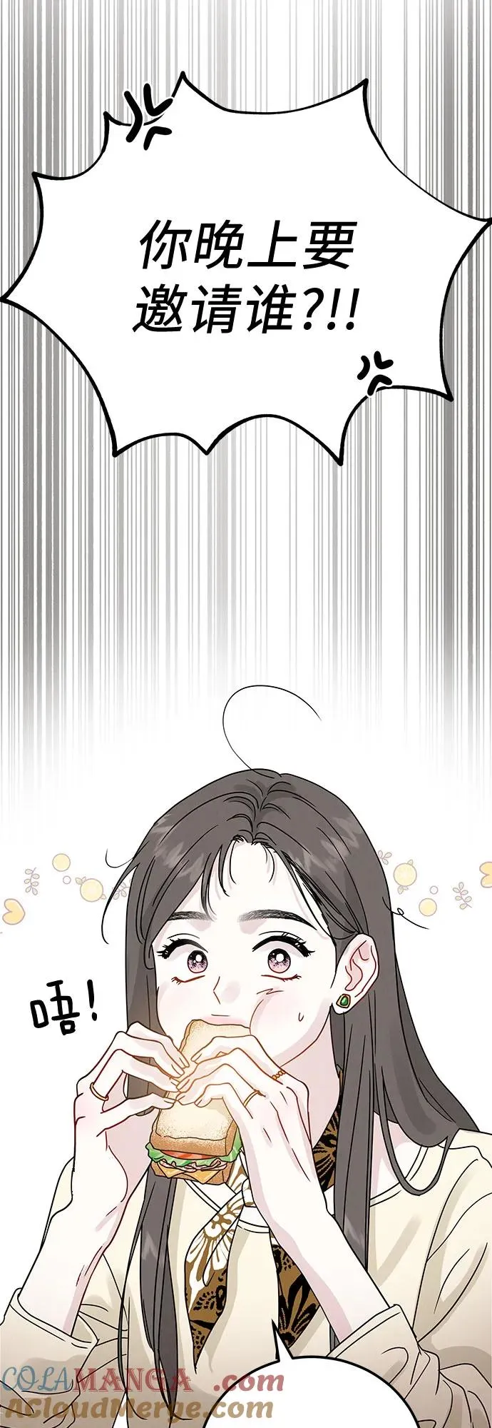第3话 第31页